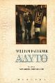 ΓΟΥΙΛΛΙΑΜ ΦΩΚΝΕΡ ΑΔΥΤΟ