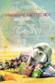 ΘΥΜΑΜΑΙ ΤΙΣ ΑΜΑΡΤΙΕΣ ΜΟΥ Joe Haldeman